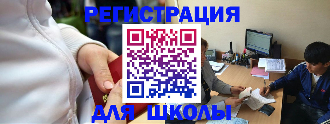 временная регистрация в квартире в Ирбите